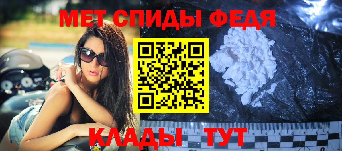 АМФ  Amphetamine 98%  Вход с VPN  Вятские Поляны 
