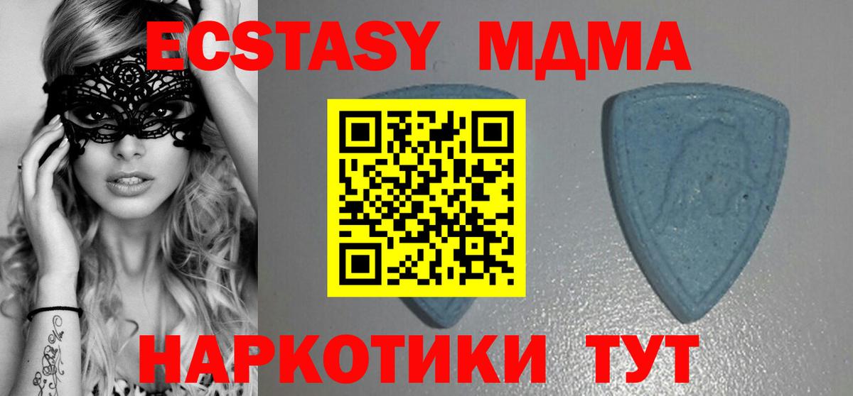 сколько стоит  Ecstasy диски  блэк спрут ONION  Вход с VPN  Вятские Поляны  Ecstasy ешки 