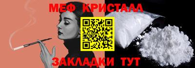 MDMA Premium VHQ Жуковский