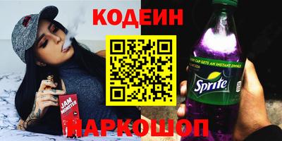 PSILOCYBIN Заводоуковск