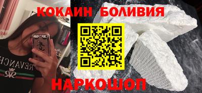 PSILOCYBIN Заводоуковск