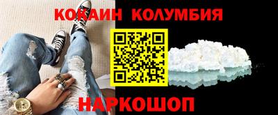 PSILOCYBIN Заводоуковск
