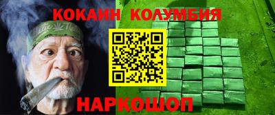 герыч Заволжье