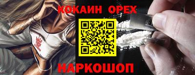 герыч Заволжье