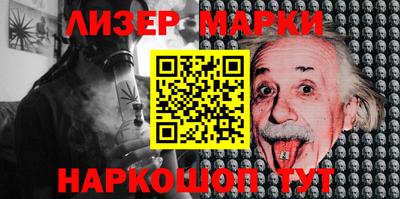 PSILOCYBIN Заводоуковск