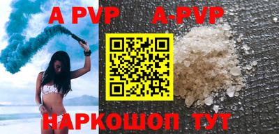 герыч Заволжье