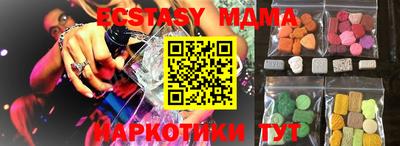 MDMA Premium VHQ Жуковский