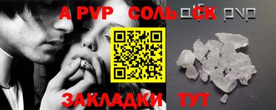 герыч Заволжье