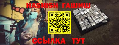 герыч Заволжье