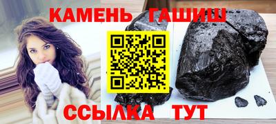 герыч Заволжье