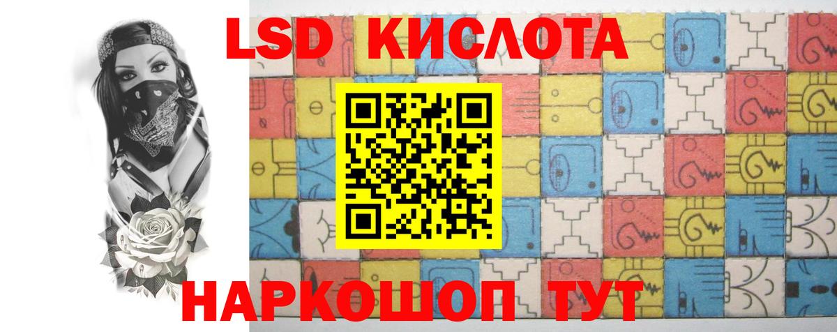 ЛСД экстази ecstasy  Вход с VPN  LSD-25 экстази  LSD-25 экстази кислота  Вятские Поляны 