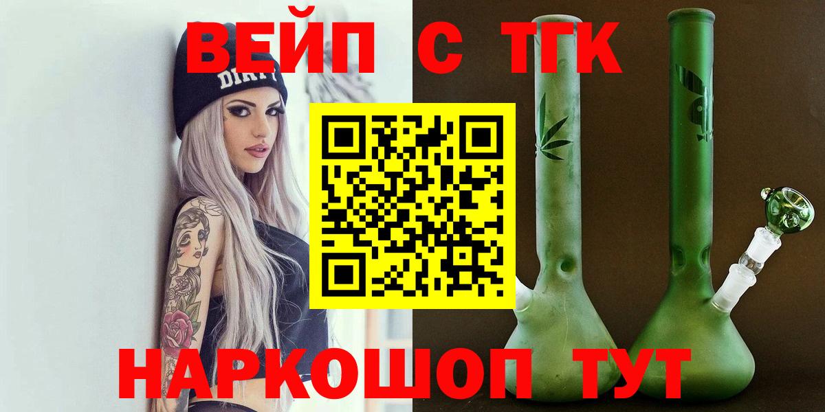 Вятские Поляны  где купить наркоту  Дистиллят ТГК THC oil  Вход с VPN  Дистиллят ТГК вейп 