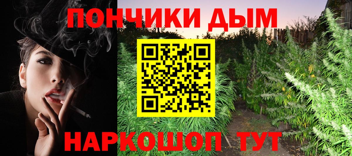Канабис индика Вятские Поляны
