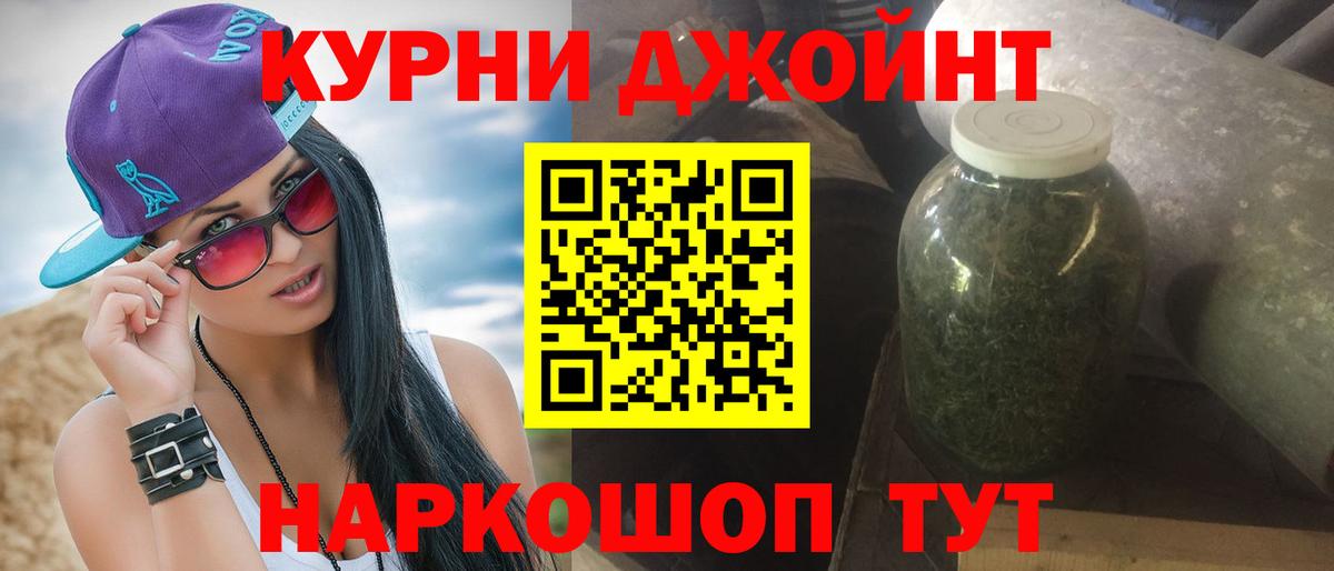 Вятские Поляны  Канабис VHQ  Бошки Шишки VHQ  Вход с VPN  Бошки Шишки OG Kush 